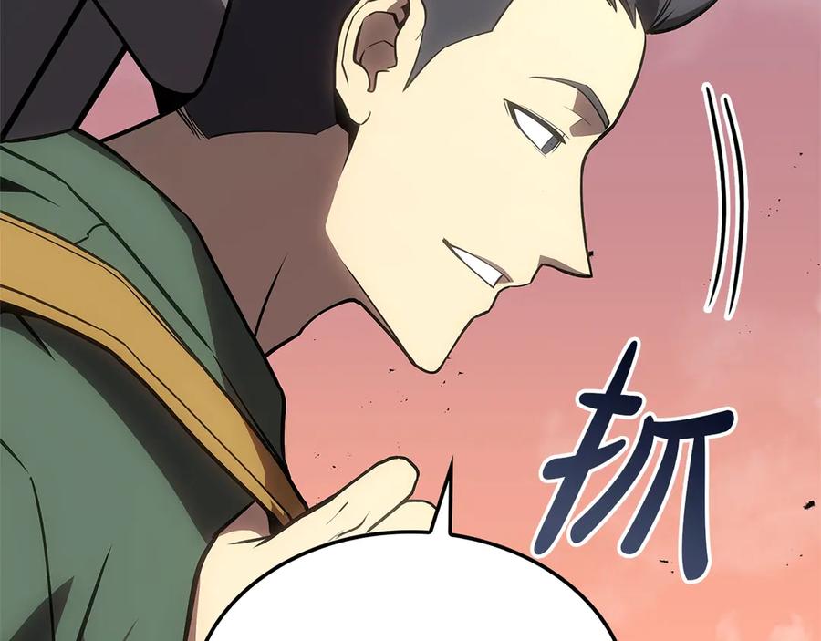 《灾难级英雄归来》第103话 变强的方法 第135页