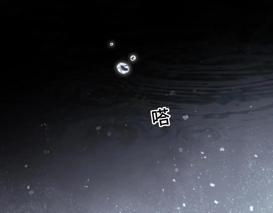 难哄 97 公交上的陪伴 第96页