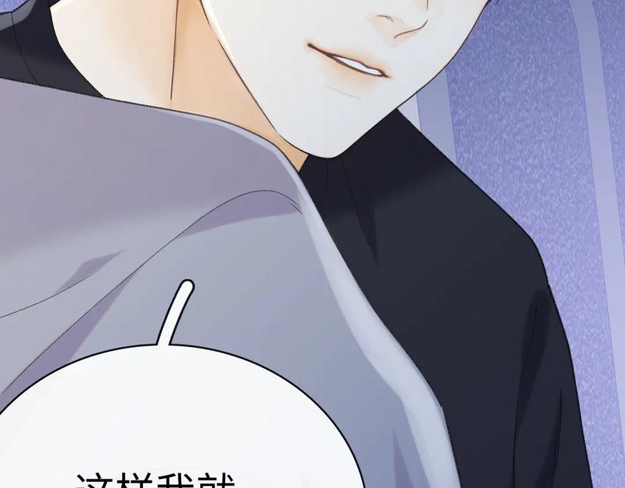 难哄 97 公交上的陪伴 第108页