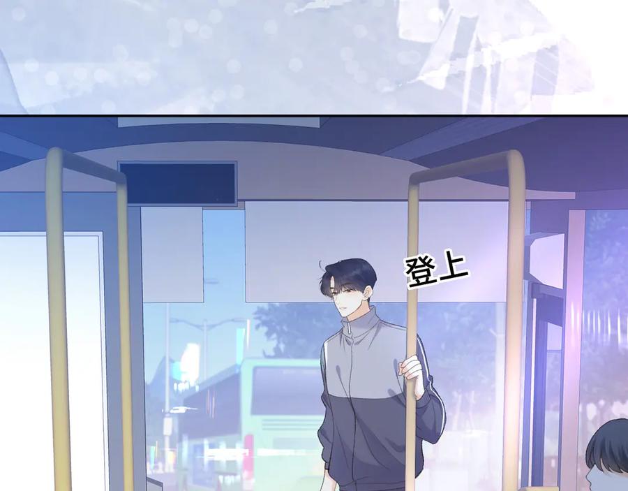 难哄 97 公交上的陪伴 第72页