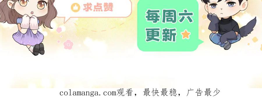 难哄 97 公交上的陪伴 第130页