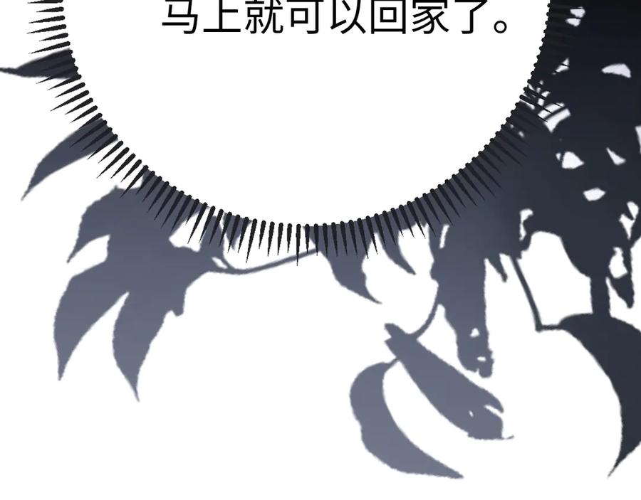 难哄 97 公交上的陪伴 第60页