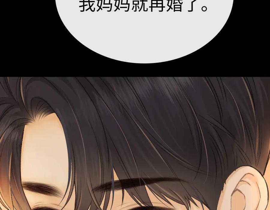难哄 97 公交上的陪伴 第36页