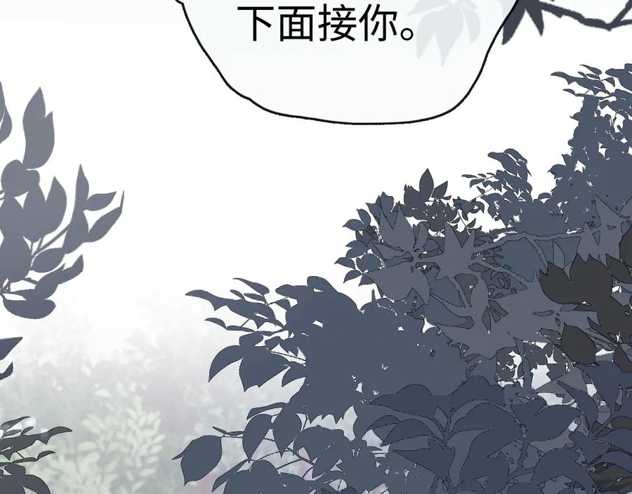 难哄 97 公交上的陪伴 第52页