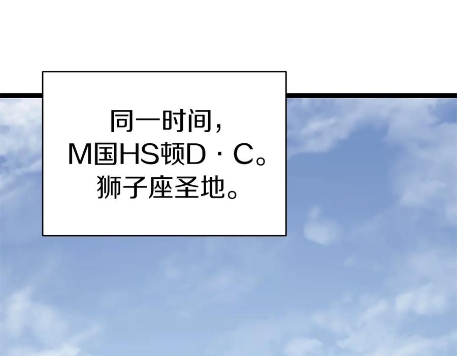 《灾难级英雄归来》第103话 变强的方法 第160页