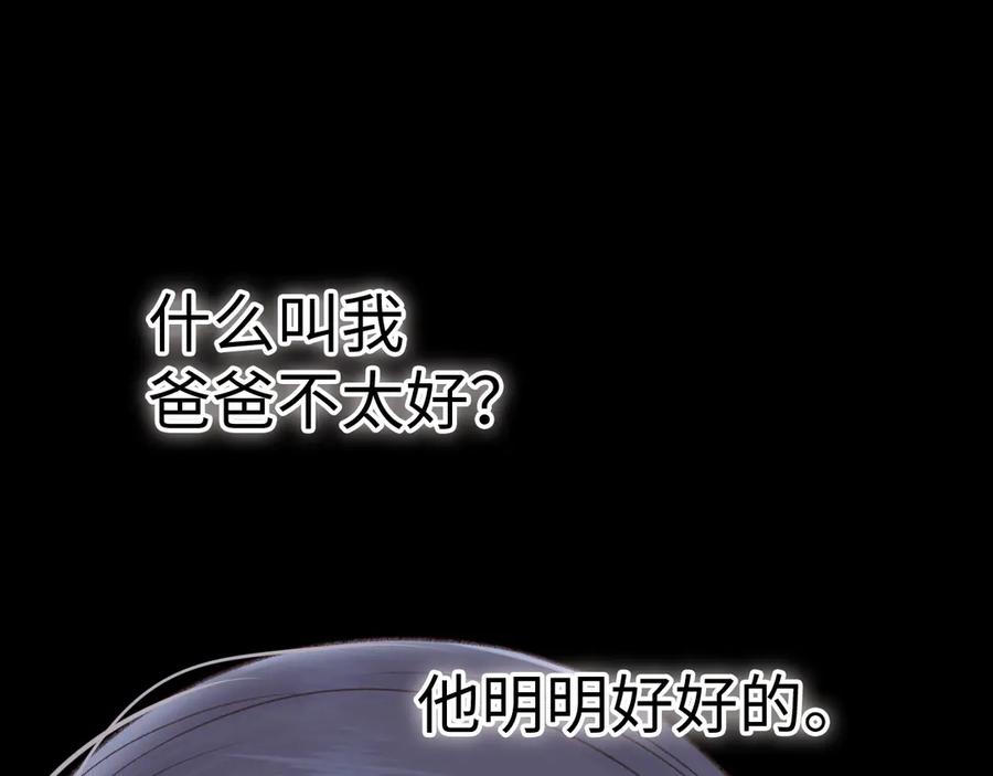 难哄 97 公交上的陪伴 第56页