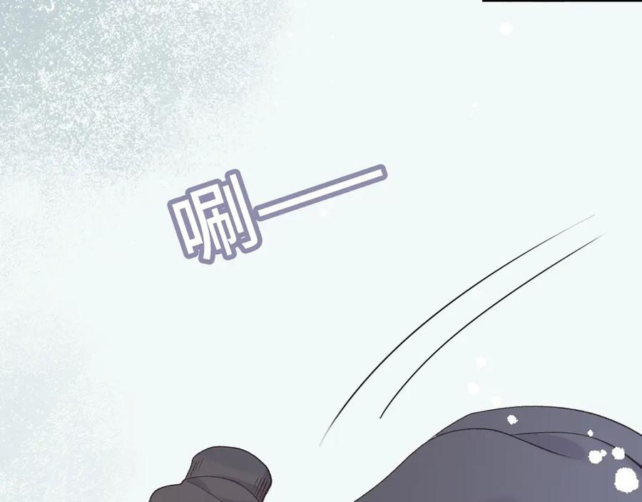 难哄 97 公交上的陪伴 第100页