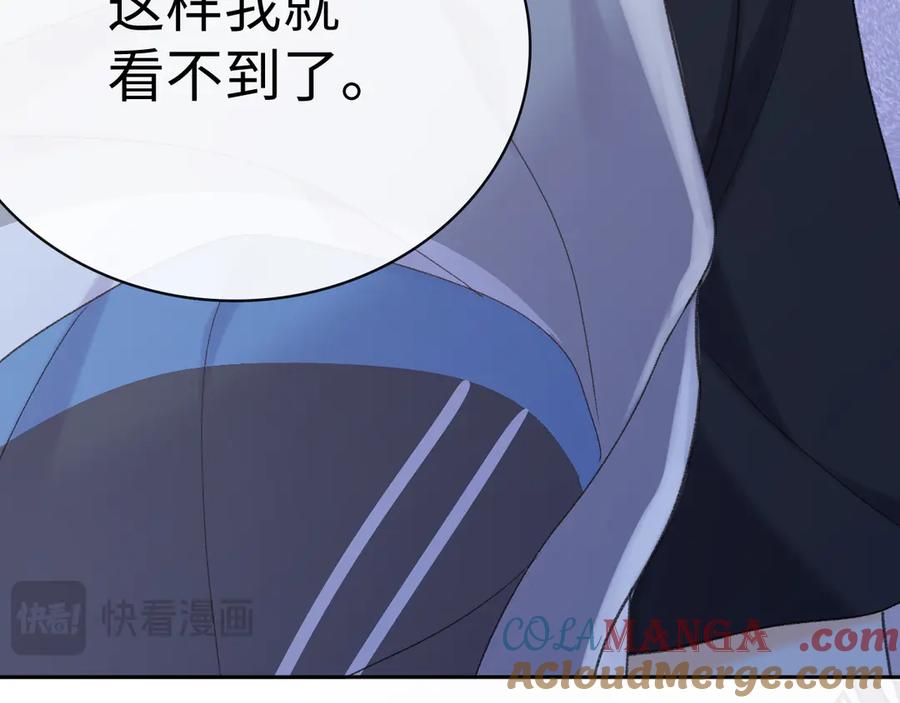难哄 97 公交上的陪伴 第109页