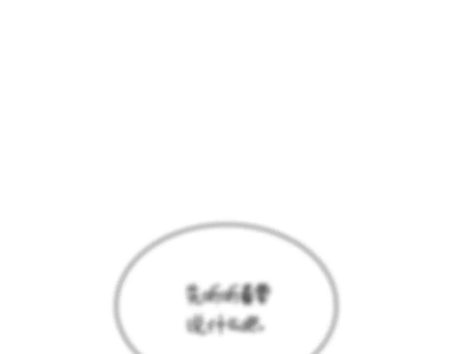 《灾难级英雄归来》第103话 变强的方法 第170页