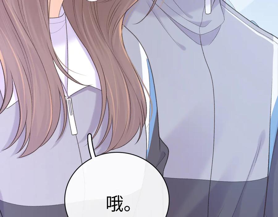难哄 97 公交上的陪伴 第87页