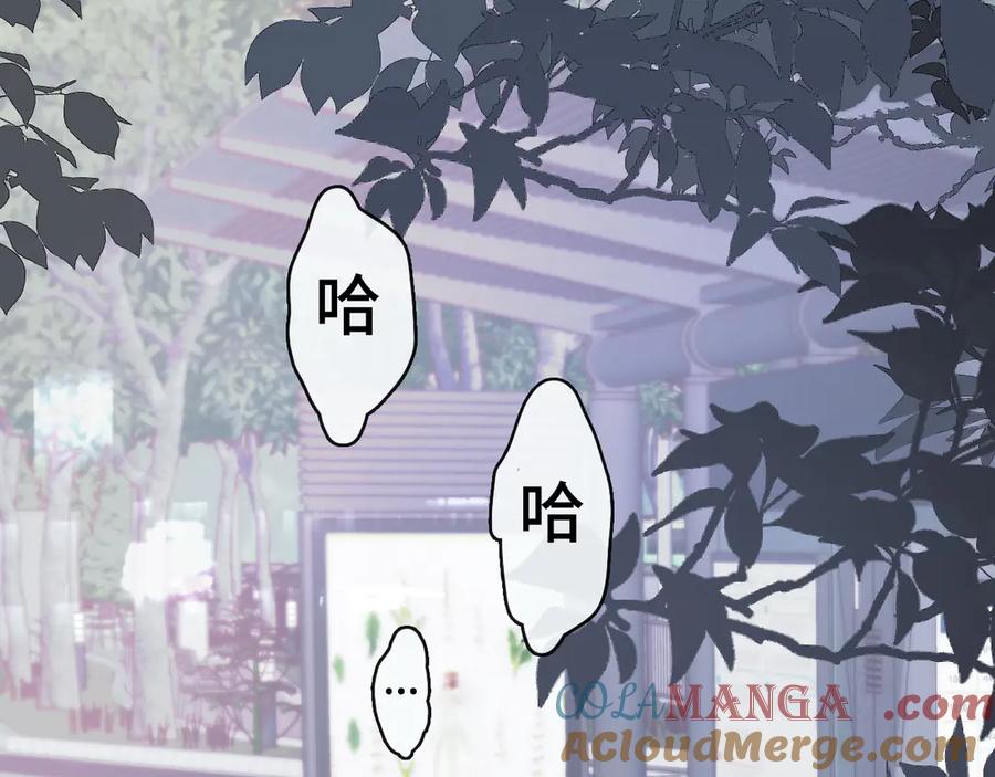 难哄 97 公交上的陪伴 第53页