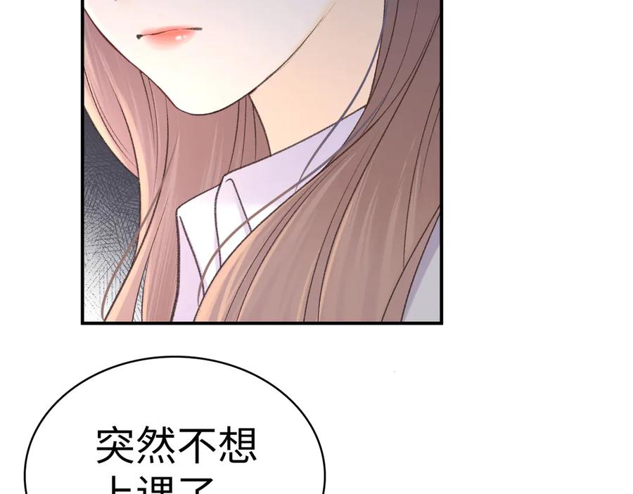 难哄 97 公交上的陪伴 第82页