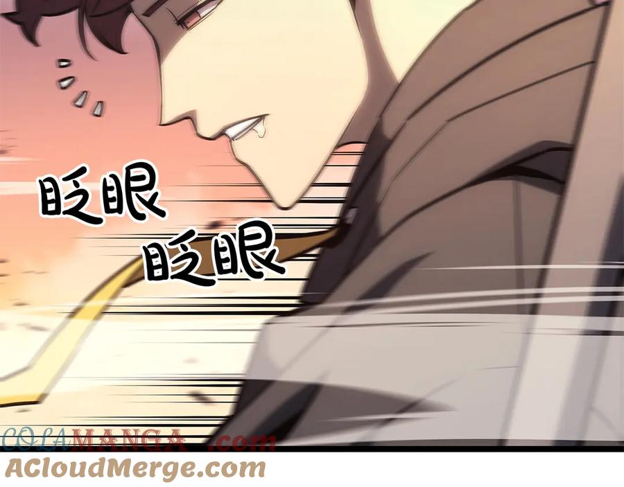 《灾难级英雄归来》第103话 变强的方法 第105页