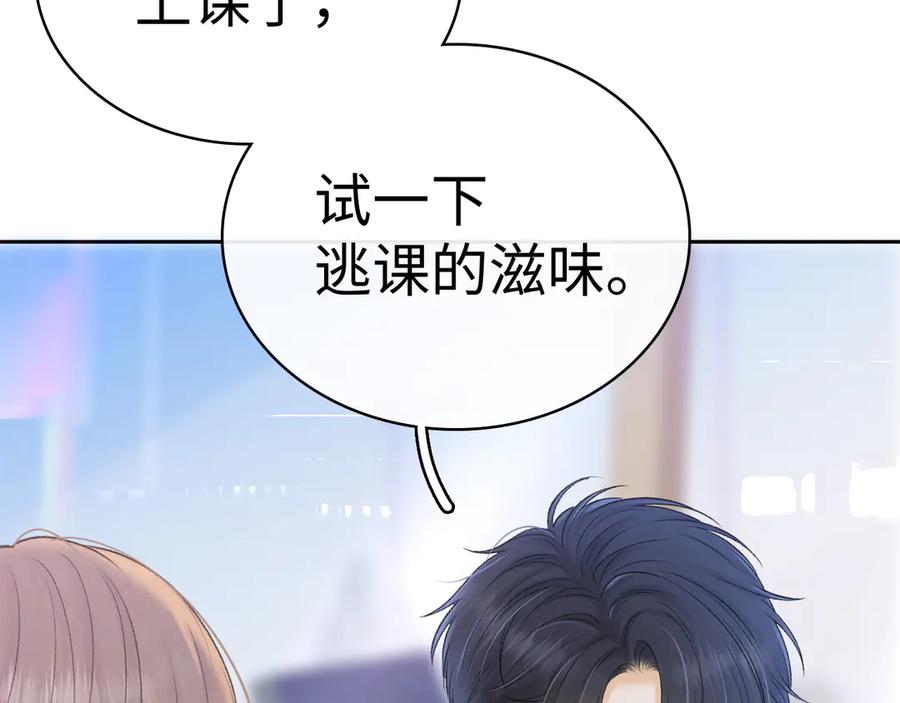 难哄 97 公交上的陪伴 第83页