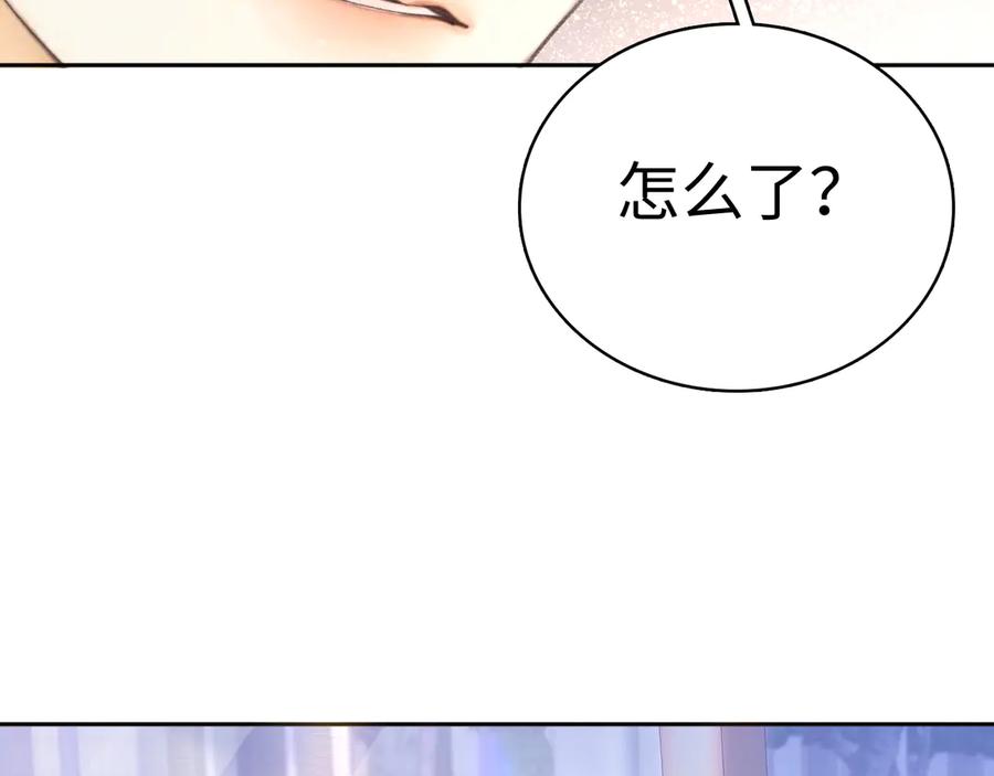 难哄 97 公交上的陪伴 第90页