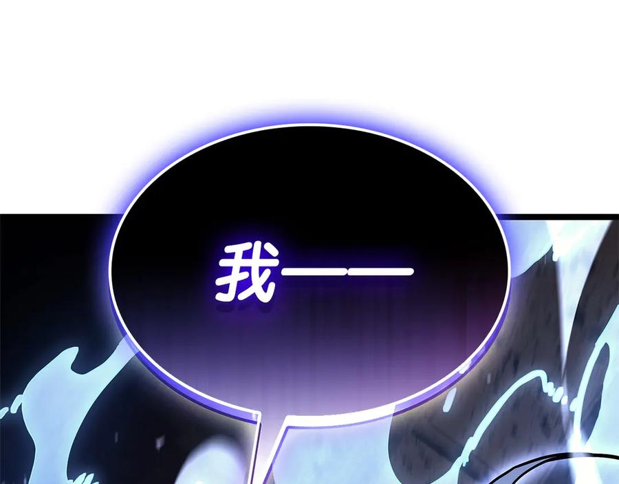 《灾难级英雄归来》第104话 来龙去脉 第156页