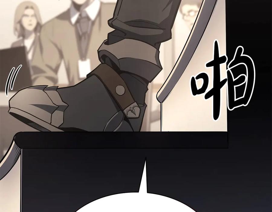 《灾难级英雄归来》第104话 来龙去脉 第111页