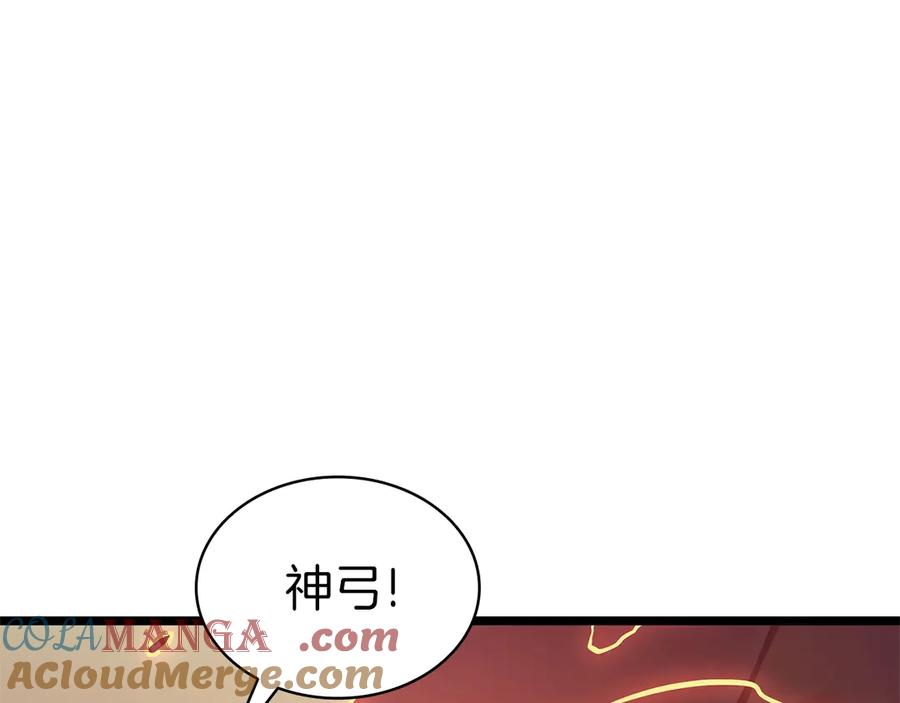 《灾难级英雄归来》第104话 来龙去脉 第169页