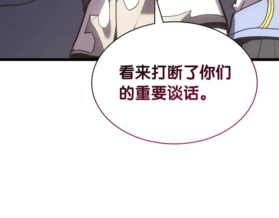 《灾难级英雄归来》第104话 来龙去脉 第96页