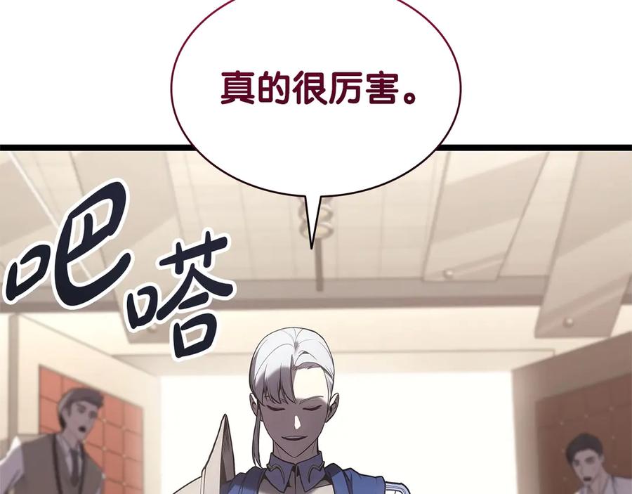《灾难级英雄归来》第104话 来龙去脉 第104页