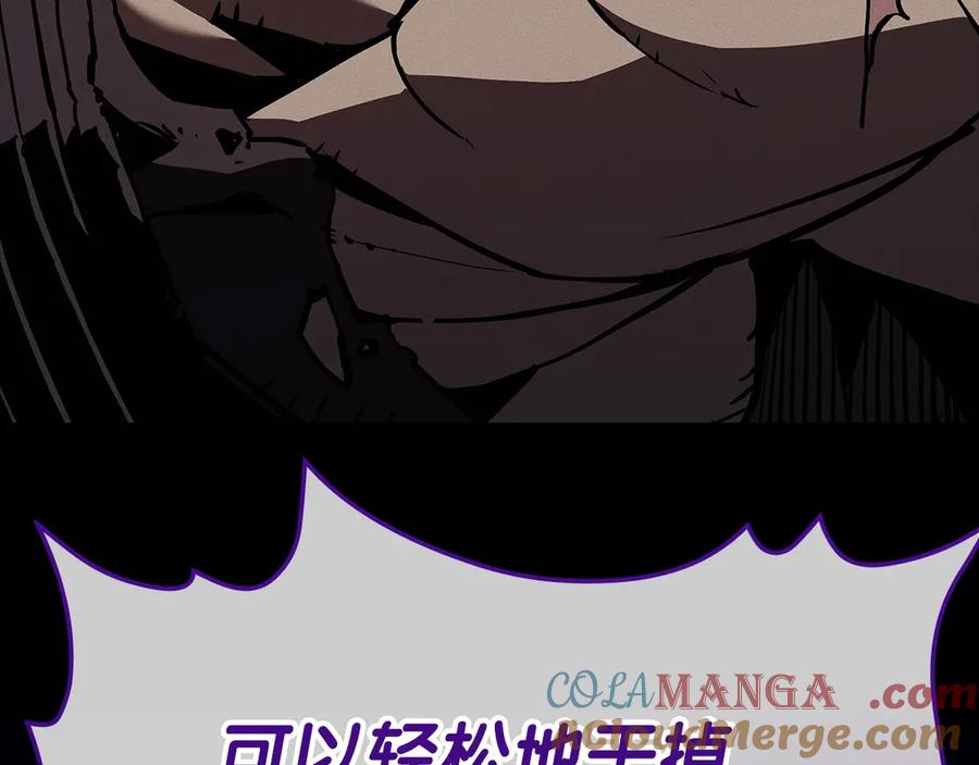 《灾难级英雄归来》第104话 来龙去脉 第141页