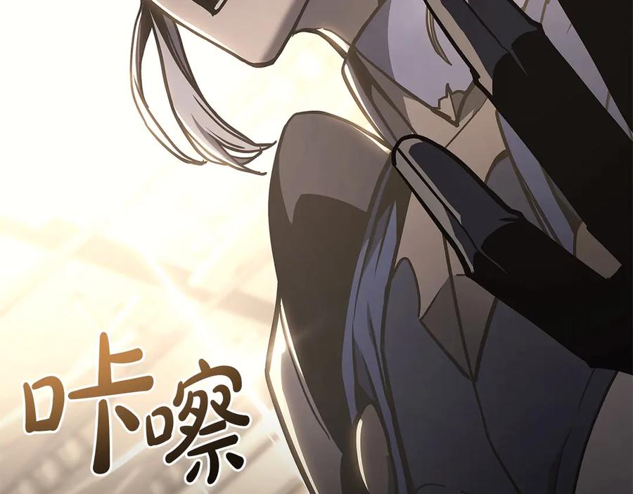 《灾难级英雄归来》第104话 来龙去脉 第115页