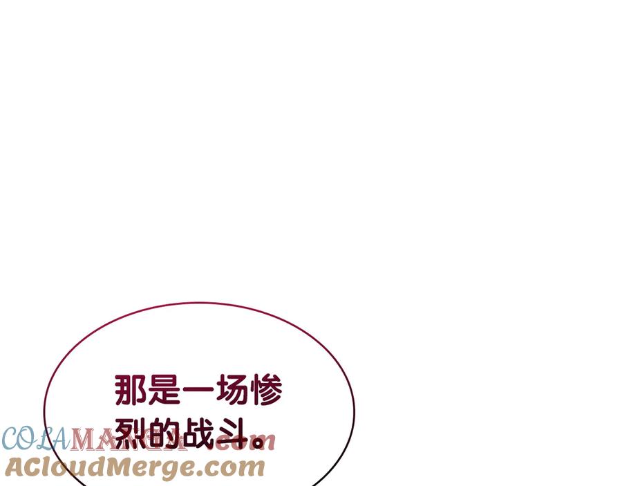 《灾难级英雄归来》第104话 来龙去脉 第109页