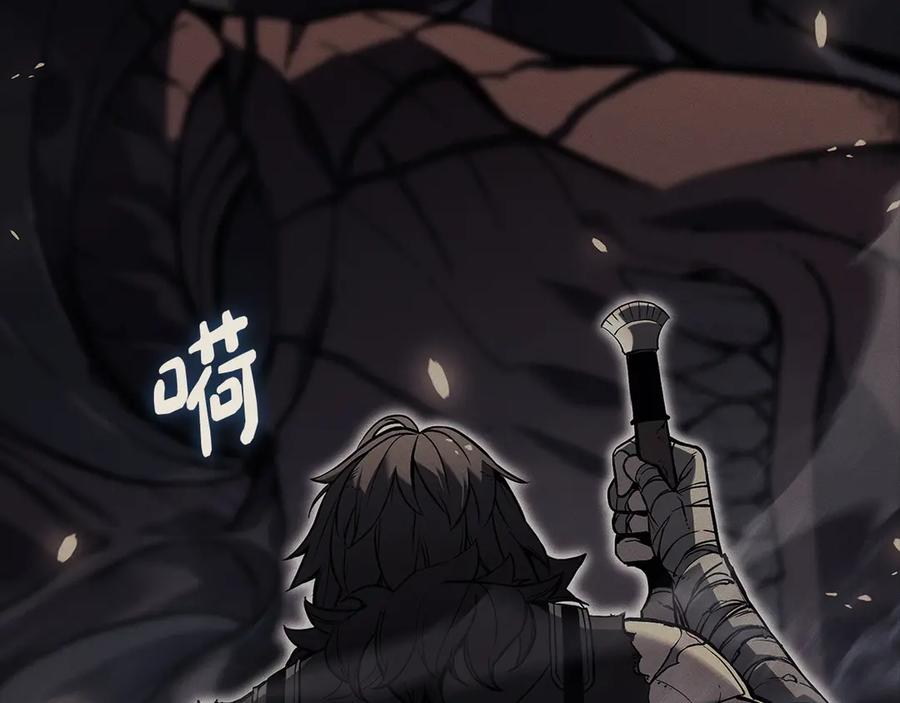 《灾难级英雄归来》第104话 来龙去脉 第124页