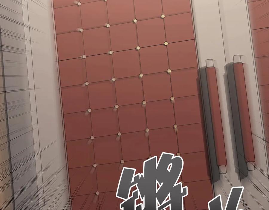《灾难级英雄归来》第104话 来龙去脉 第82页