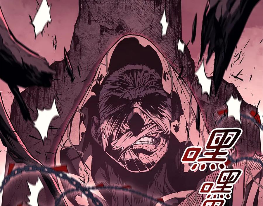 《灾难级英雄归来》第105话 记忆 第138页