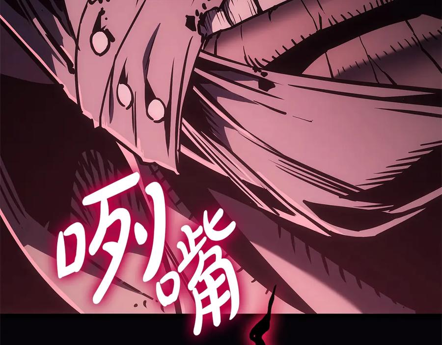 《灾难级英雄归来》第105话 记忆 第135页