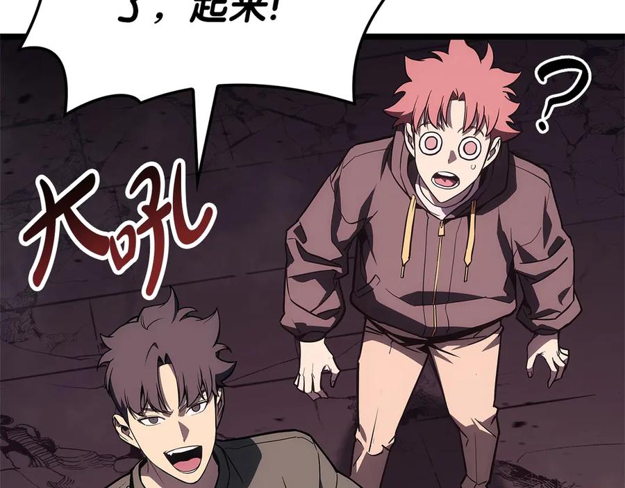 《灾难级英雄归来》第105话 记忆 第131页