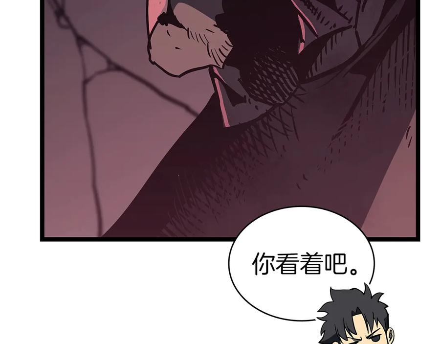 《灾难级英雄归来》第105话 记忆 第128页