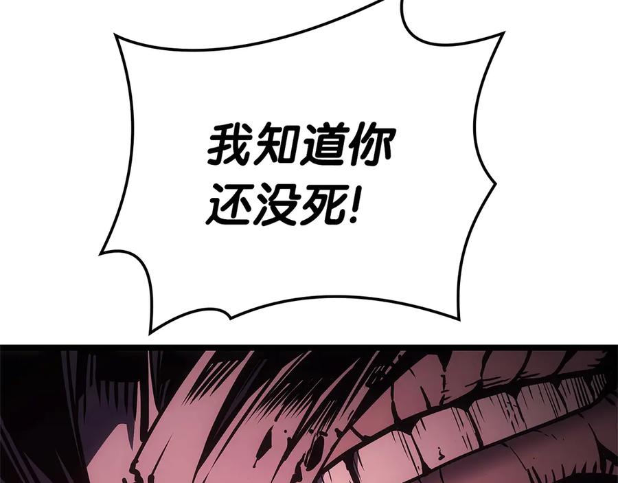 《灾难级英雄归来》第105话 记忆 第134页