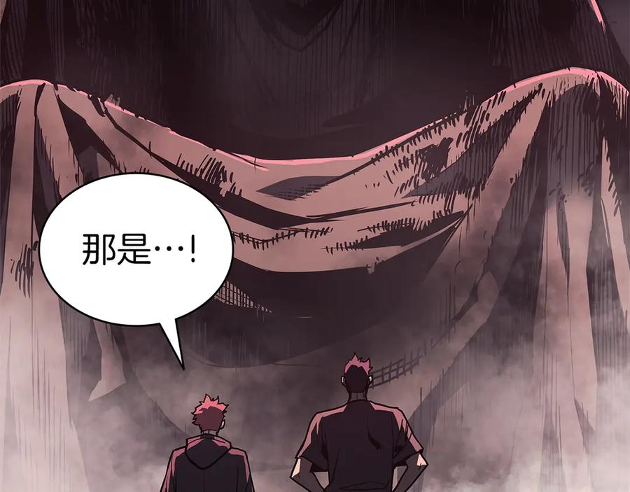 《灾难级英雄归来》第105话 记忆 第124页