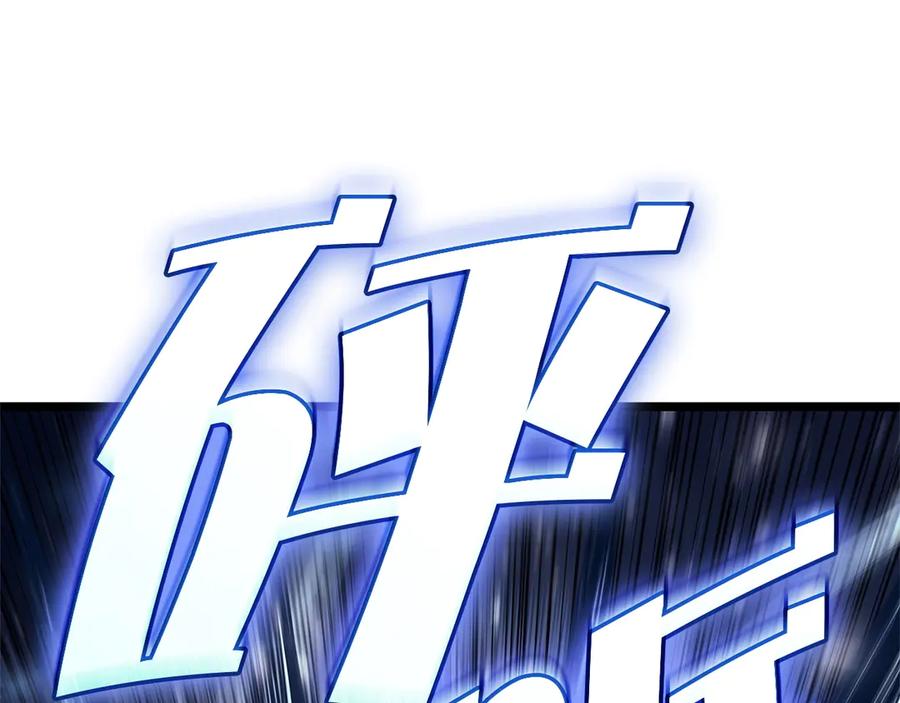《灾难级英雄归来》第107话 处女座圣神 第79页