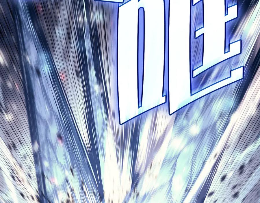 《灾难级英雄归来》第107话 处女座圣神 第80页