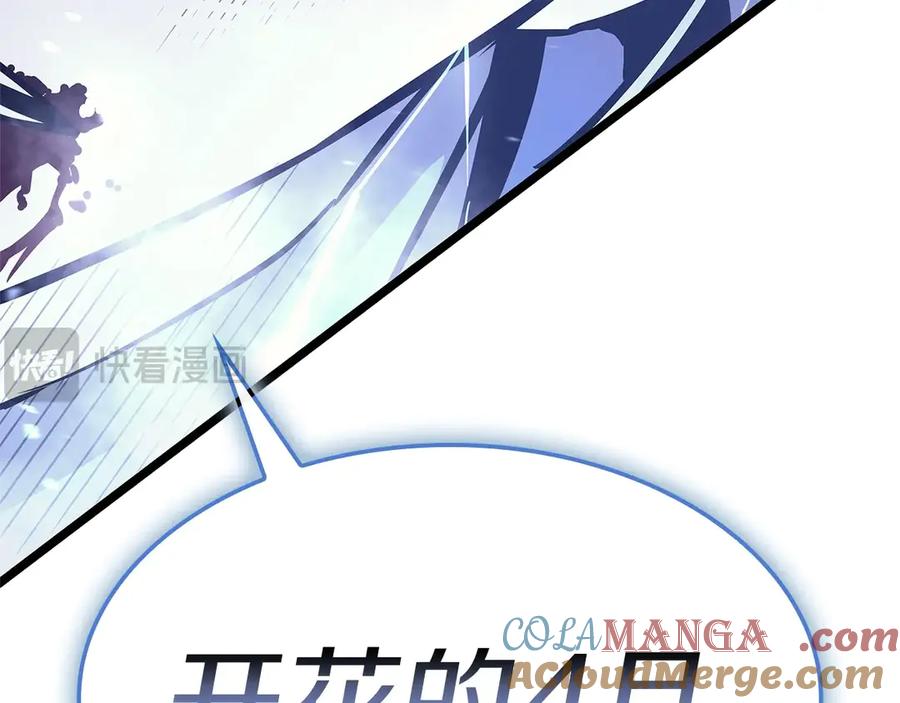《灾难级英雄归来》第107话 处女座圣神 第77页
