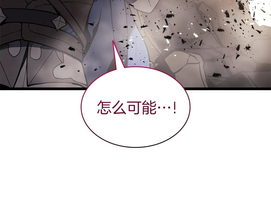 《灾难级英雄归来》第108话 疯狂的君主 第28页