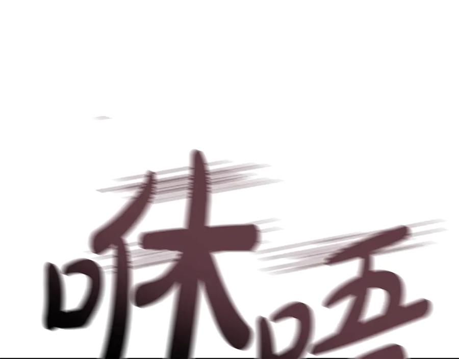 《灾难级英雄归来》第108话 疯狂的君主 第64页