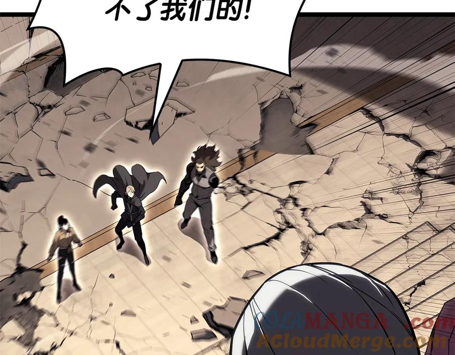 《灾难级英雄归来》第108话 疯狂的君主 第37页