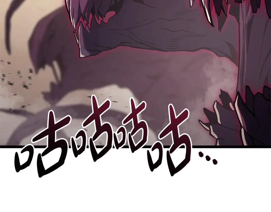 《灾难级英雄归来》第108话 疯狂的君主 第34页