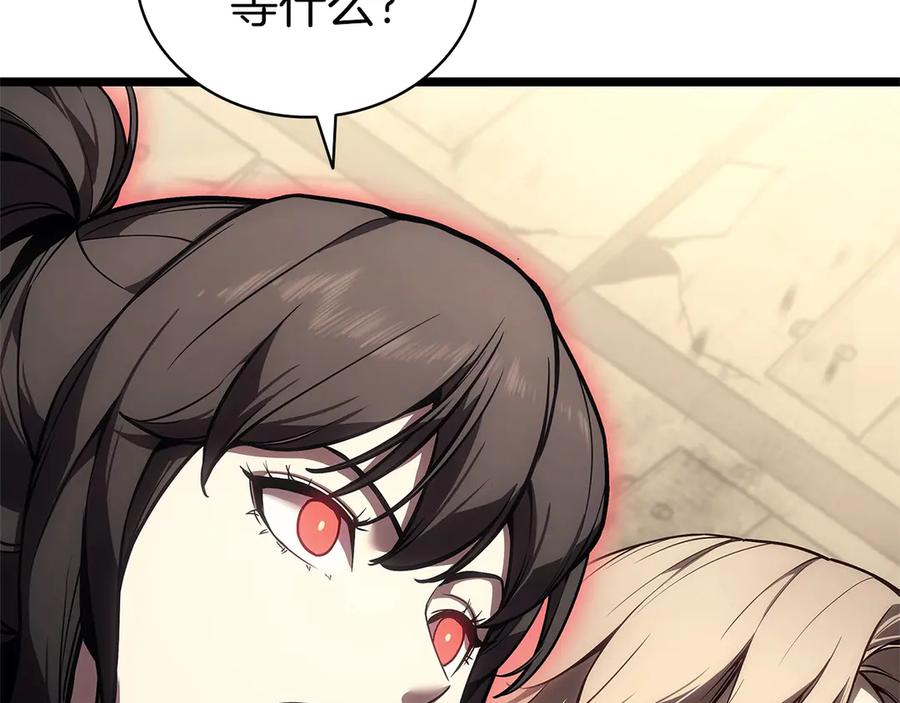 《灾难级英雄归来》第108话 疯狂的君主 第48页