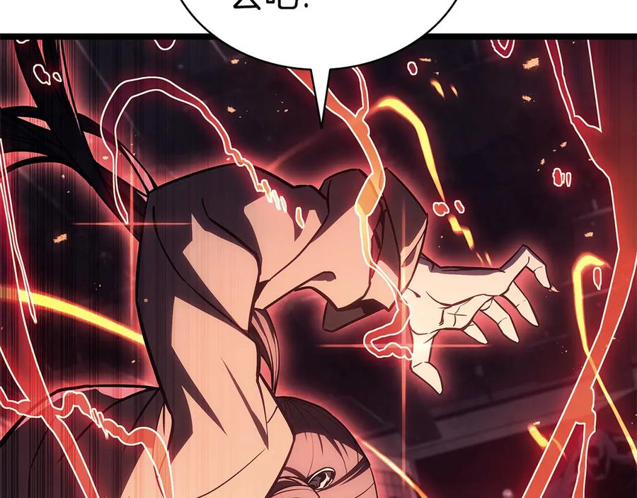 《灾难级英雄归来》第108话 疯狂的君主 第52页
