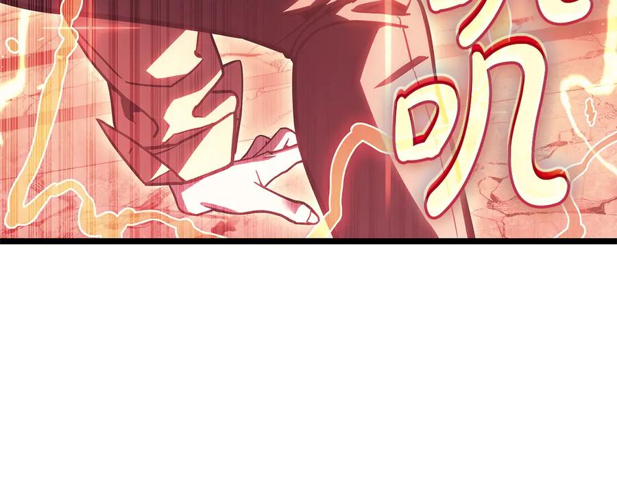 《灾难级英雄归来》第108话 疯狂的君主 第54页
