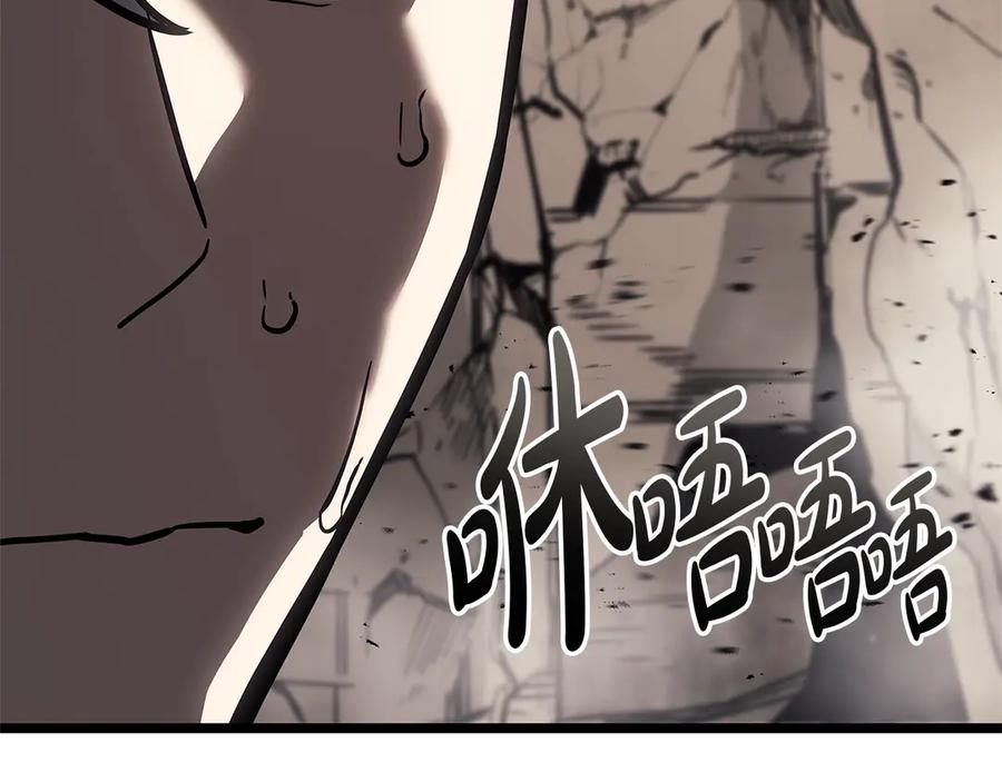 《灾难级英雄归来》第108话 疯狂的君主 第31页