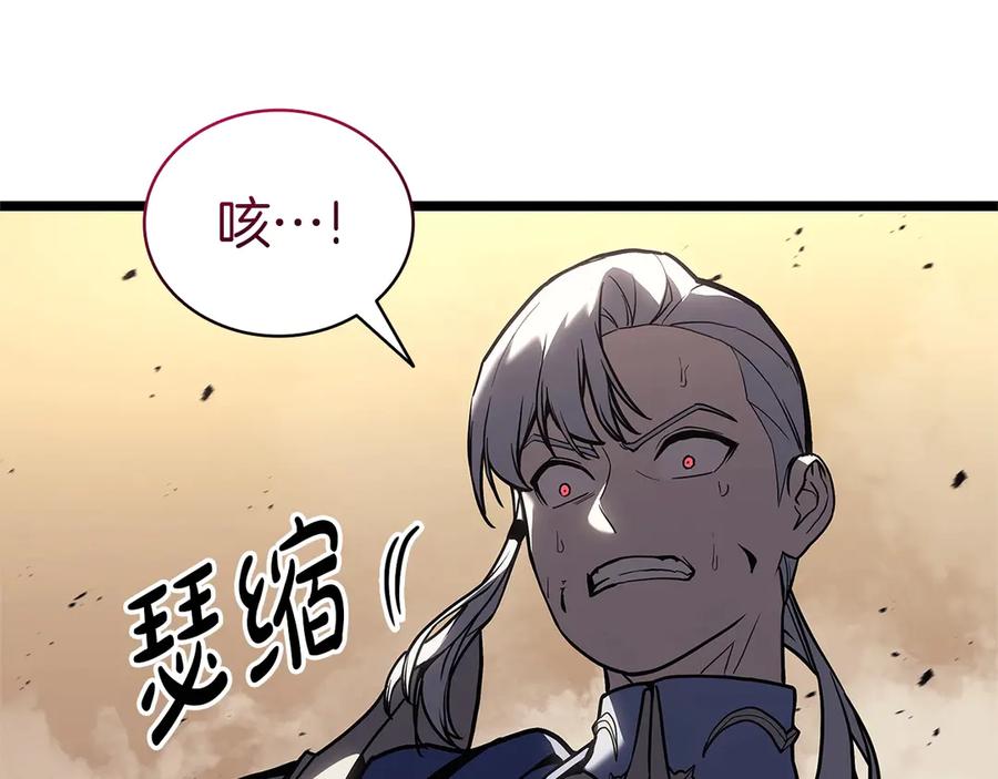 《灾难级英雄归来》第108话 疯狂的君主 第43页