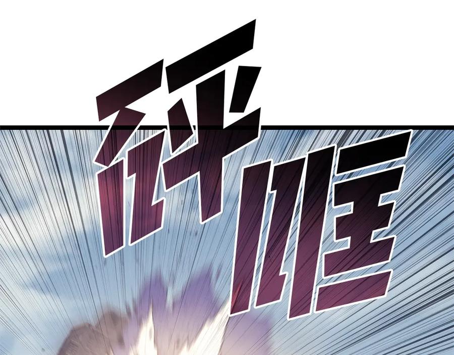 《灾难级英雄归来》第108话 疯狂的君主 第22页