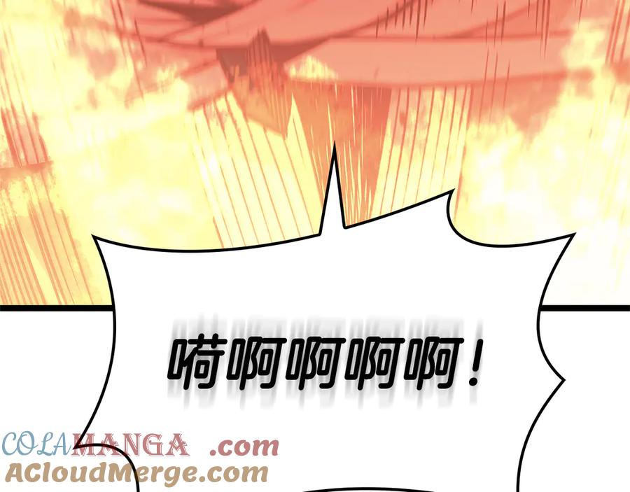 《灾难级英雄归来》第110话 灾厄复活 第173页