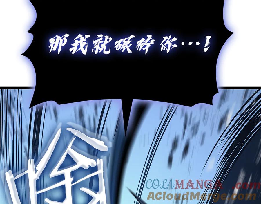 《灾难级英雄归来》第110话 灾厄复活 第165页